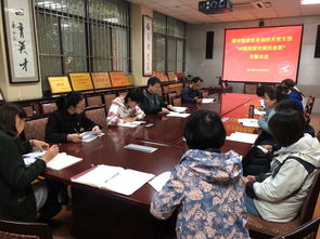 圖書館信息咨詢技術(shù)部黨支部召開對照黨章黨規(guī)找差距專題會議，深化信息技術(shù)咨詢服務(wù)